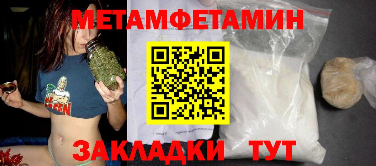 Amphetamine Розовый Артёмовский