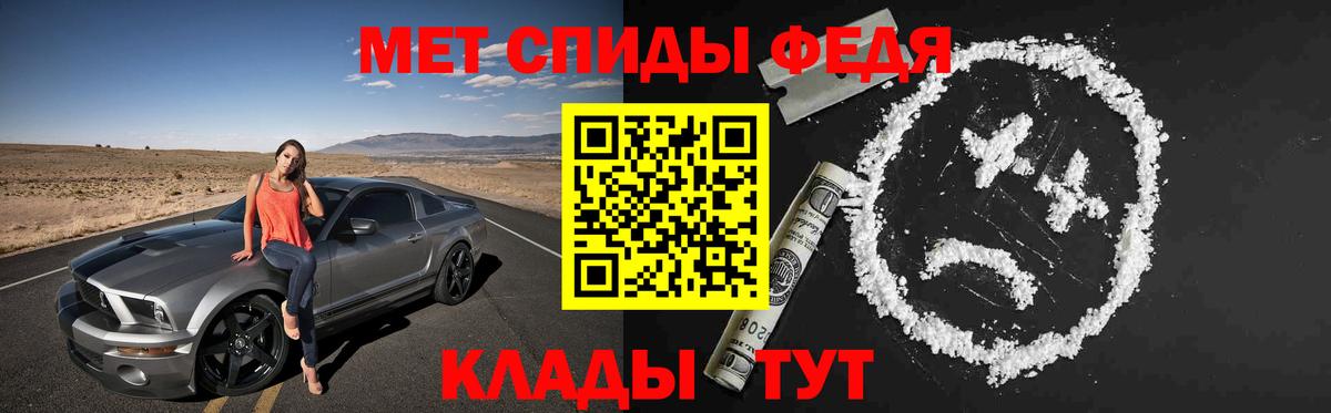 Артёмовский  АМФ  Amphetamine  АМФ Розовый  Вход с VPN 
