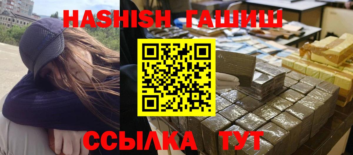 Артёмовский  ГАШ AMNESIA HAZE  хочу   Вход с VPN 