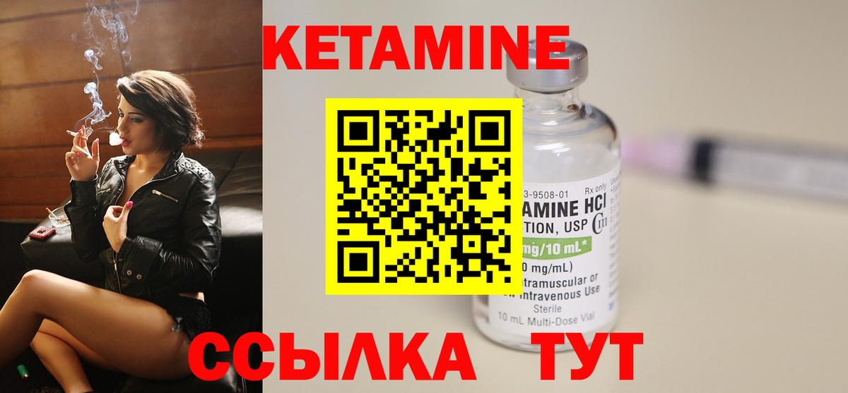 MEGA как зайти  Вход с VPN  КЕТАМИН ketamine  Артёмовский  Кетамин ketamine 