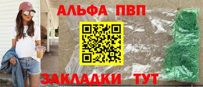 синтетический гашиш Уссурийск
