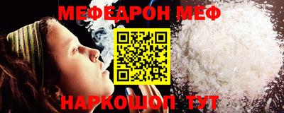 мдма Усть-Джегута