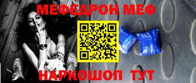 синтетический гашиш Уссурийск
