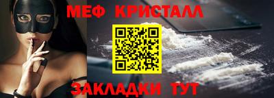 синтетический гашиш Уссурийск