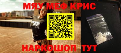 синтетический гашиш Уссурийск