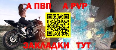 синтетический гашиш Уссурийск