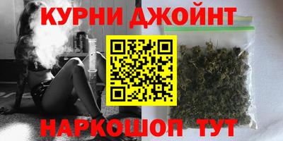 синтетический гашиш Уссурийск
