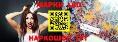 синтетический гашиш Уссурийск
