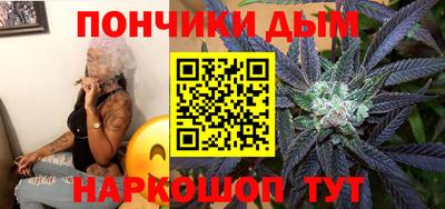синтетический гашиш Уссурийск