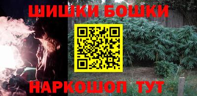 синтетический гашиш Уссурийск