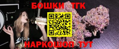 синтетический гашиш Уссурийск