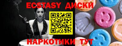 мдма Усть-Джегута