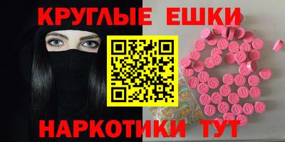синтетический гашиш Уссурийск