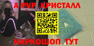 синтетический гашиш Уссурийск