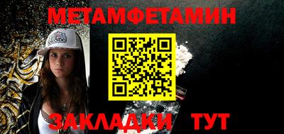 мдма Усть-Джегута