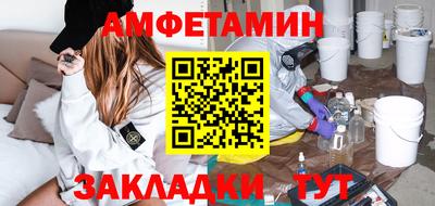 синтетический гашиш Уссурийск