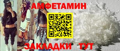 синтетический гашиш Уссурийск