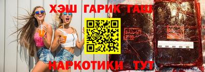 синтетический гашиш Уссурийск