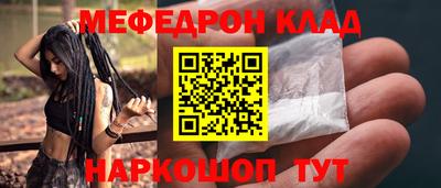 мдма Усть-Джегута