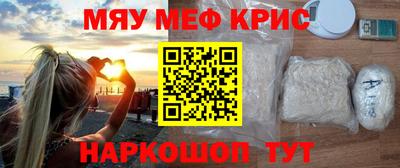 синтетический гашиш Уссурийск