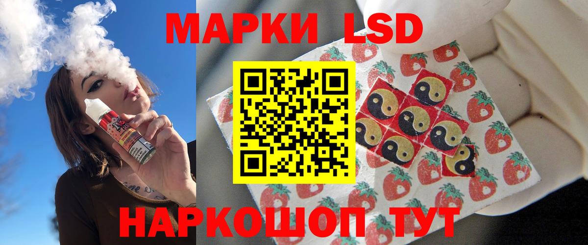 ЛСД экстази ecstasy  Вход с VPN  LSD-25 экстази кислота  Артёмовский 