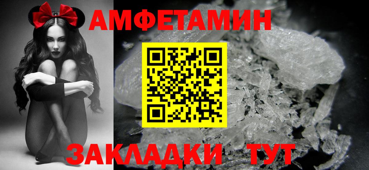 Метамфетамин Methamphetamine Артёмовский