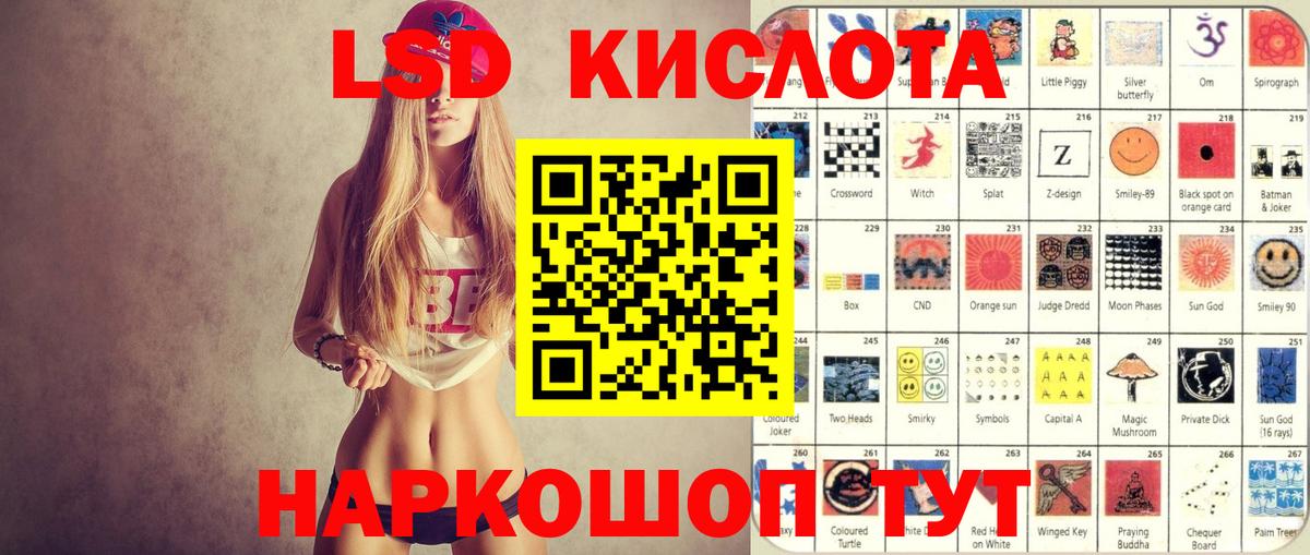 Марки NBOMe 1500мкг Артёмовский