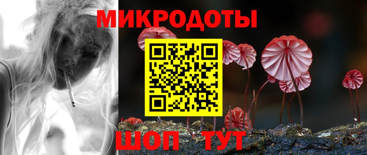 Галлюциногенные грибы ЛСД  Вход с VPN  купить наркотик  Артёмовский 