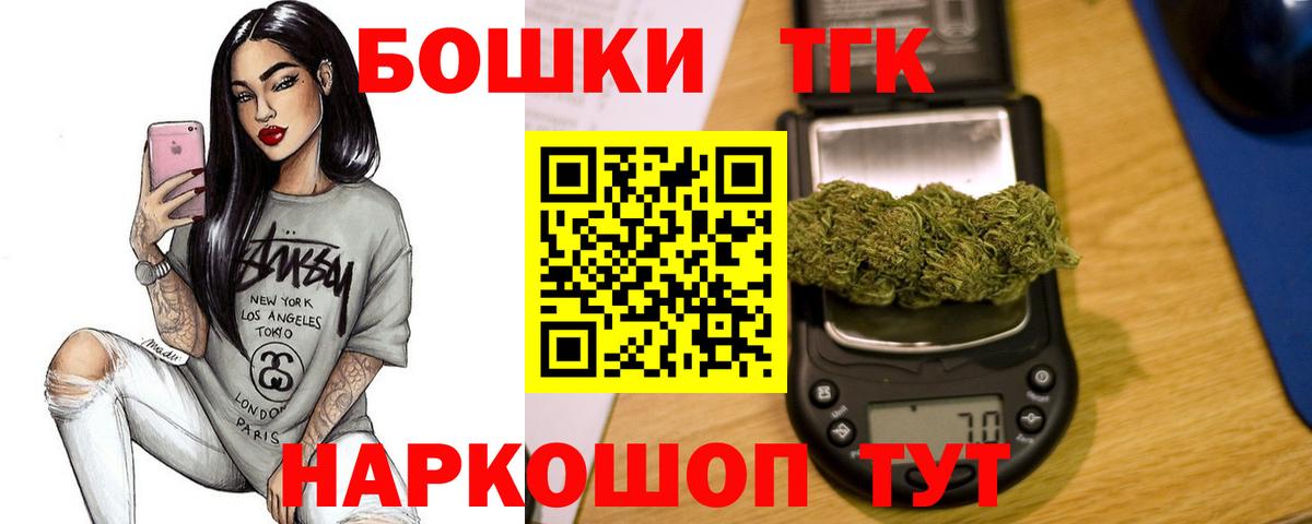 Артёмовский  Конопля марихуана  Бошки марихуана тримм  Вход с VPN 